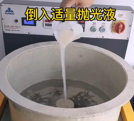 抛光液增加三台不锈钢机械配件金属光泽